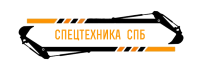 СпецтехНика СПБ